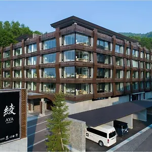 公寓式酒店 新雪谷绫公寓式酒店 ****