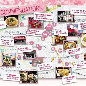 アパートホテル Sakura93 ***