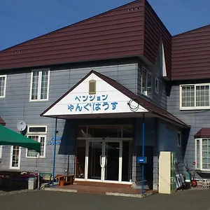 招待所 青年之家膳食公寓 **