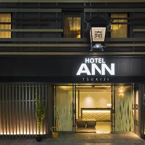 庵酒店-筑地 酒店