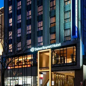 酒店 福冈西中洲大和鲁内酒店 ***